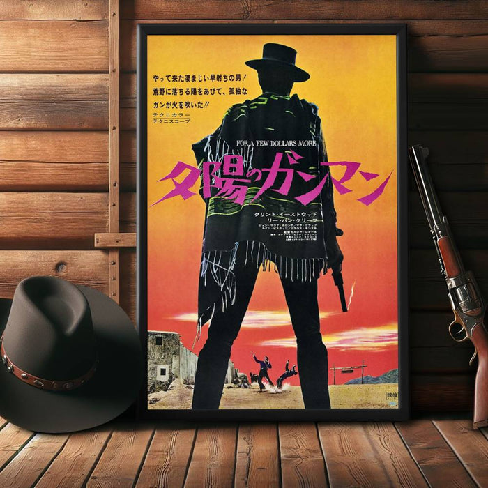"For A Few Dollars More" (1965) Framed Movie Poster