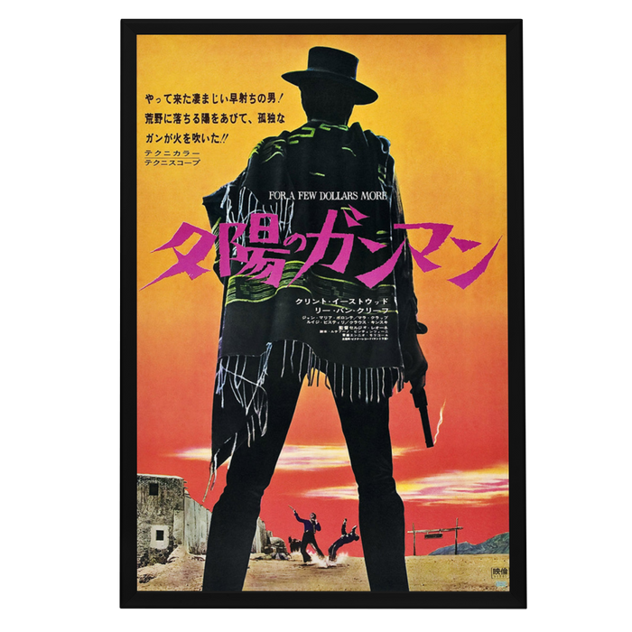 "For A Few Dollars More" (1965) Framed Movie Poster